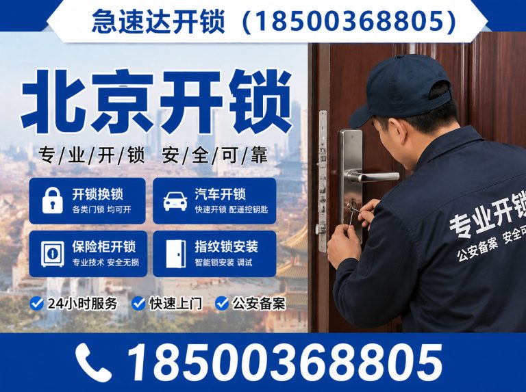 平谷区配汽车钥匙展示图